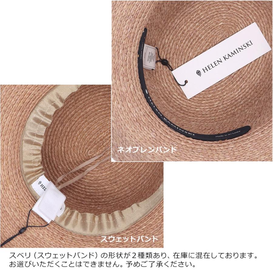Helen Kaminski（ヘレンカミンスキー） 【並行輸入品】 帽子 ハット