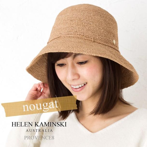 helen kaminski sale 2018