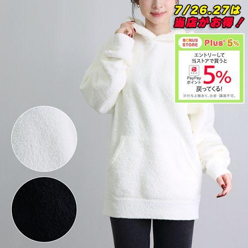 カシウェア/カシウエア プルオーバーパーカー KASHWERE APH-02-131 【cll】 :kashwere-aph-02:X-SELL エクセルブランドショップ - 通販 - Yahoo!ショッピング カシウェア/カシウエア プルオーバーパーカー KASHWERE APH-02-131 【cll】 :kashwere-aph-02:X-SELL エクセルブランドショップ - 通販 - Yahoo!ショッピング