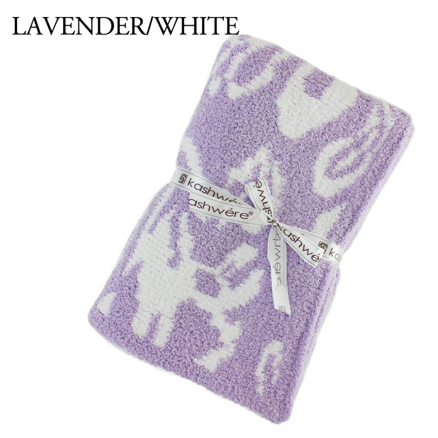 【新品未使用品】kashwere(カシウエア) ハーフブランケット　ストライプ Kashwere（カシウエア） 【並行輸入品】 カシウェア/カシウエア ハーフ