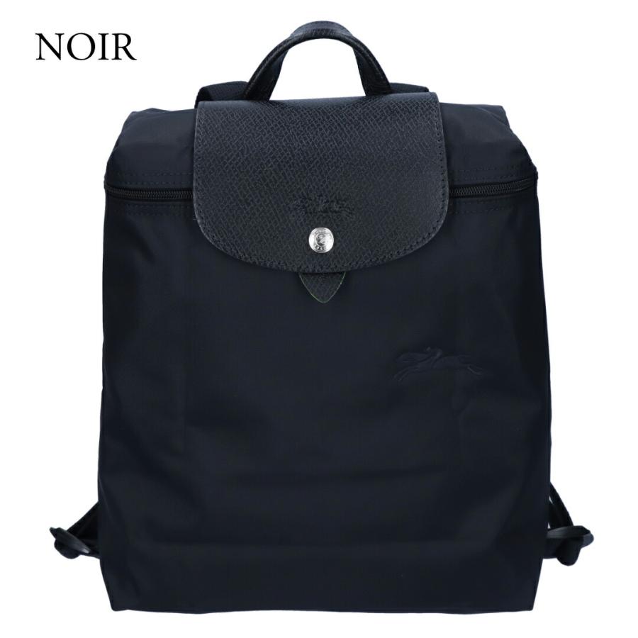 LONGCHAMP ロンシャン　ル　プリアージュ　リュック　バックパック　黒 LONGCHAMP（ロンシャン） 【並行輸入品】 リュックサック ル プリ