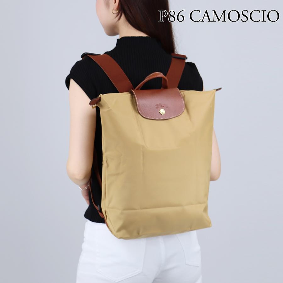 【並行輸入品】 ロンシャン LONGCHAMP リュックサック バックパック ル プリアージュ オリジナル 10284 089 Mサイズの画像
