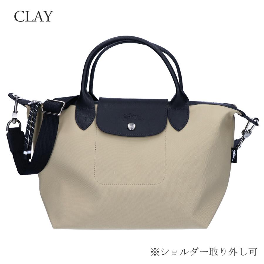 【並行輸入品】 ロンシャン LONGCHAMP 2WAYバッグ ル プリアージュ エナジー L1512 HSR トップハンドルバッグ Sサイズの画像