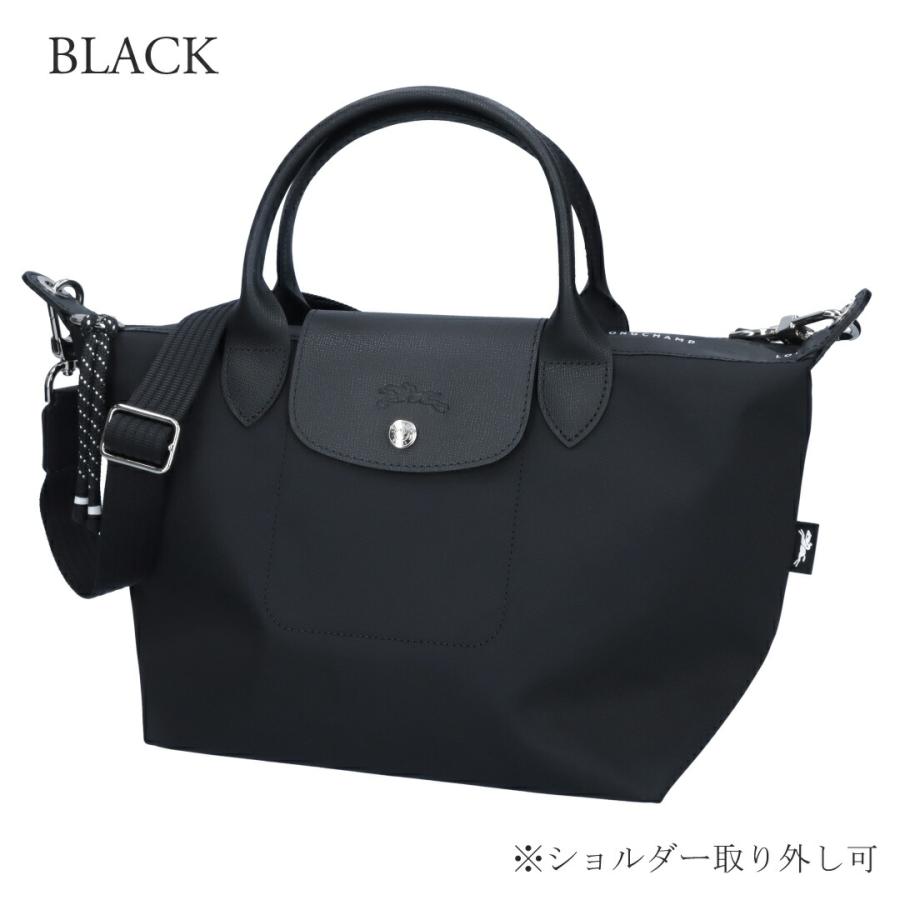 【並行輸入品】 ロンシャン LONGCHAMP 2WAYバッグ ル プリアージュ エナジー L1512 HSR トップハンドルバッグ Sサイズの画像