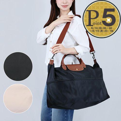 【並行輸入品】 ロンシャン LONGCHAMP 2WAYバッグ ボストンバッグ ル プリアージュ L1911 089 オリジナル トラベルバッグ(伸縮可能)