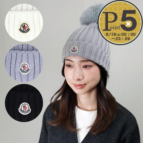 モンクレール MONCLER 帽子 ニット帽 3B702 01 A9327 :mc-3b70201