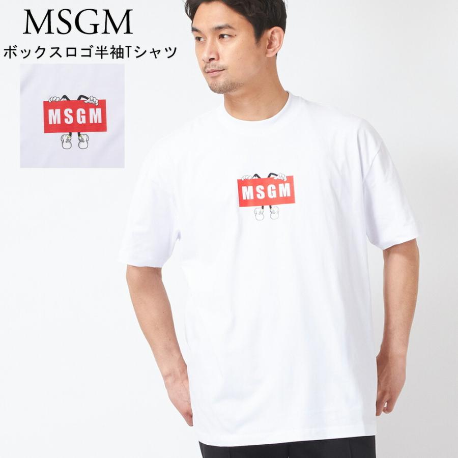 速くおよび自由な MSGM エムエスジーエム ブラック ロゴTシャツ 日本 