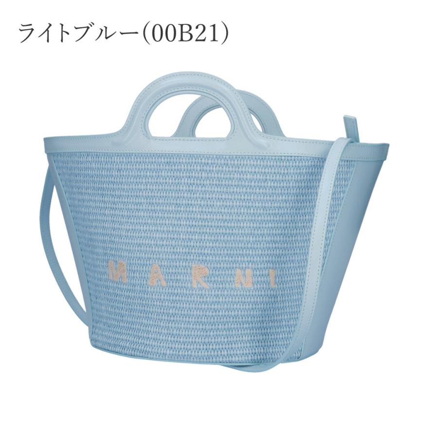 マルニ MARNI ライトブルー かごバッグ トロピカリア MARNI