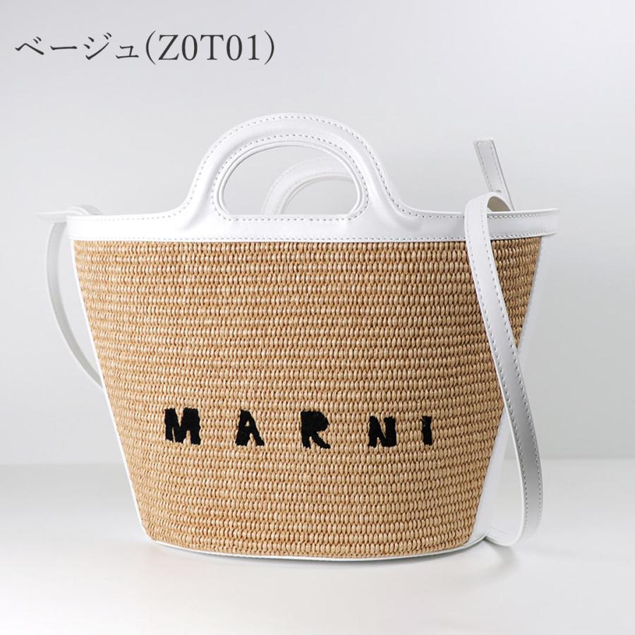 MARNI 【並行輸入品】 マルニ 2WAYバッグ かごバッグ TROPICALIA
