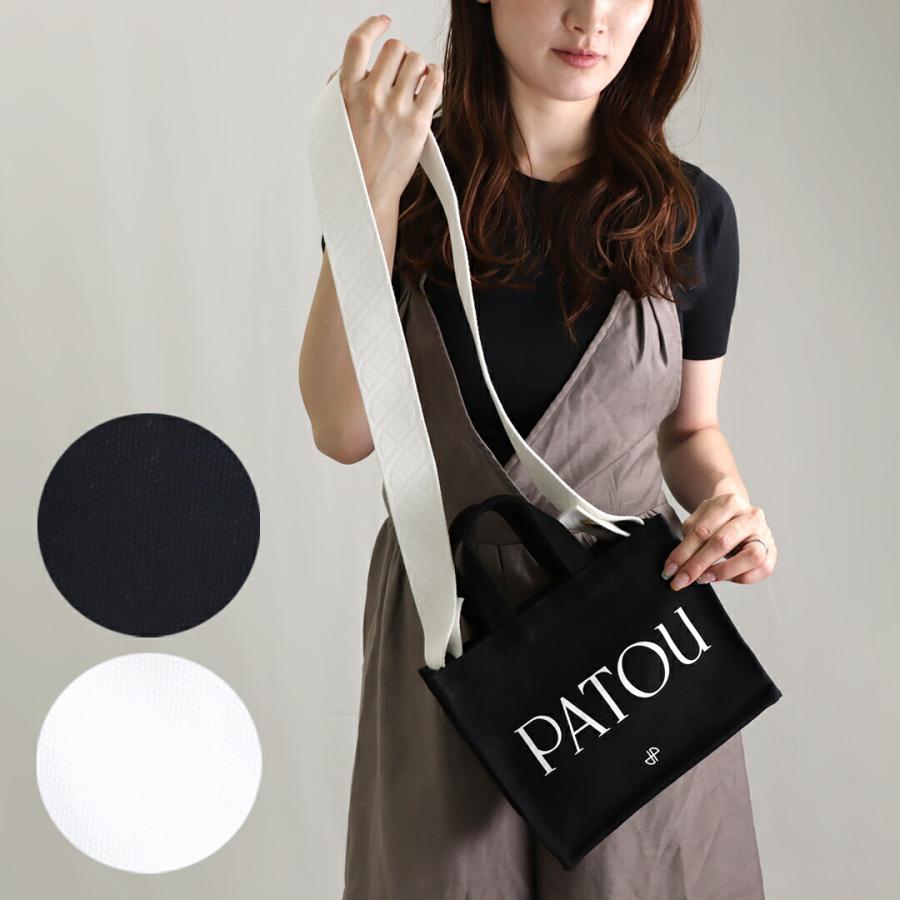 PATOU 【並行輸入品】 パトゥ 2WAYバッグ AC0250076 : テザーレ