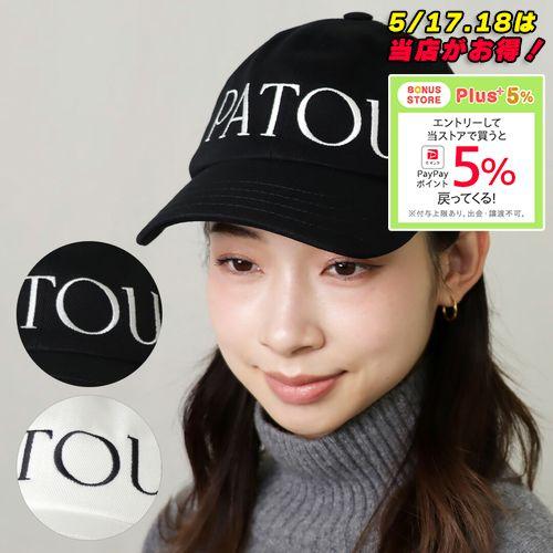 PATOU パトゥ キャップ 帽子 AC0400132 : テザーレブランド PATOU パトゥ キャップ 帽子 AC0400132 : テザーレブランド