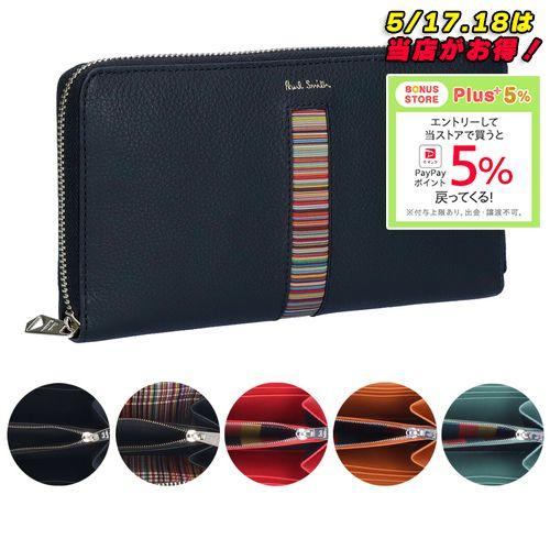 BURBERRY ポールスミス PAUL SMITH メンズ 長財布 4778X BURBERRY ポールスミス PAUL SMITH メンズ 長財布 4778X