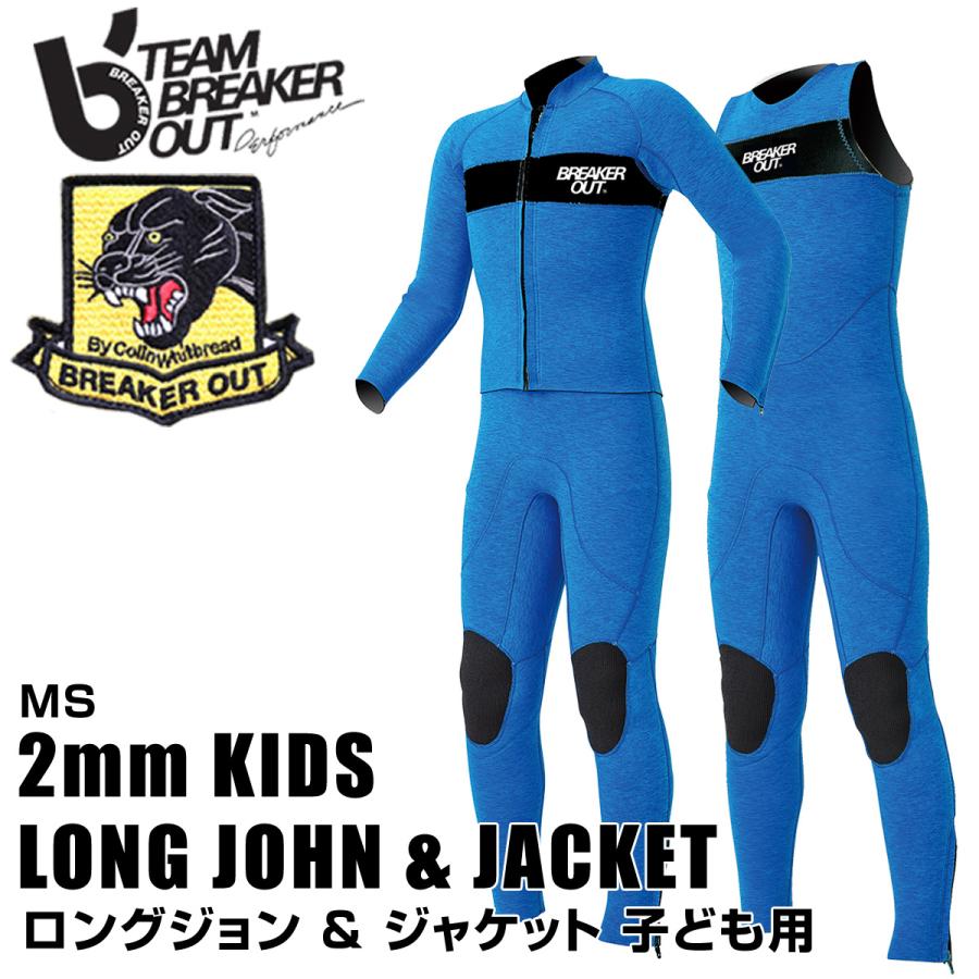 サーフィン サーフボード 初心者 ビギナー 2mm ウェットスーツ LONG