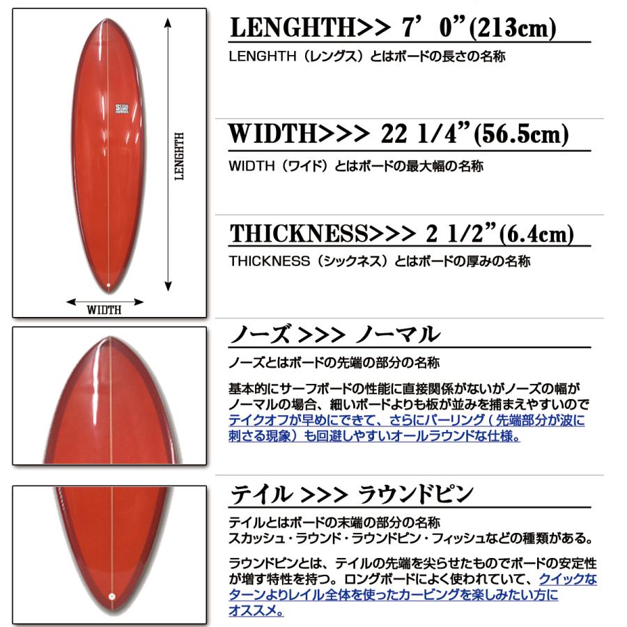 サーフィン  サーフボード ファンボード ミッドレングス 7'0 BL ブルー 青 レトロ SCELL オルタナティブ センターフィン ス｜x-sports｜02