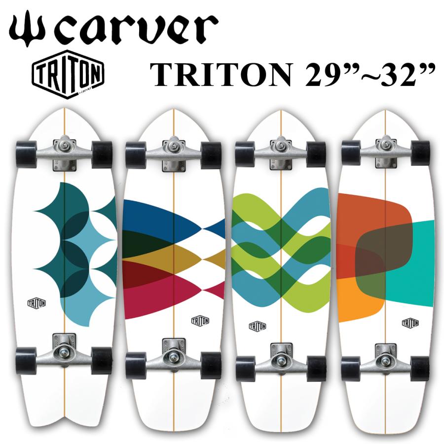 ポイント10倍 サーフィン スケートボード 初心者 ビギナー Triton 29 30 31 32 トリトン トライトン サーフスケート スケボー ストリート Carver Cvr Trtn X Sports 通販 Yahoo ショッピング