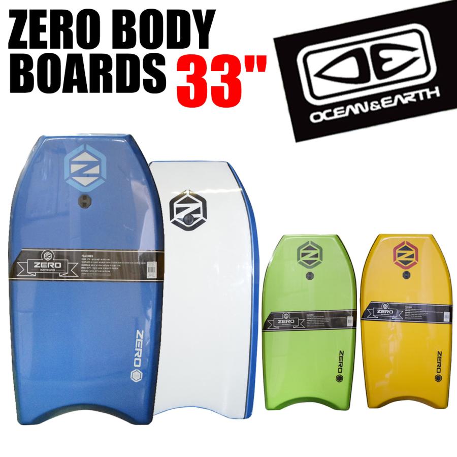 メーカー直送 日時指定不可 サーフィン サーフボード ボディボード 初心者 ビギナー BODYBOARD RAZOR SERIES 33