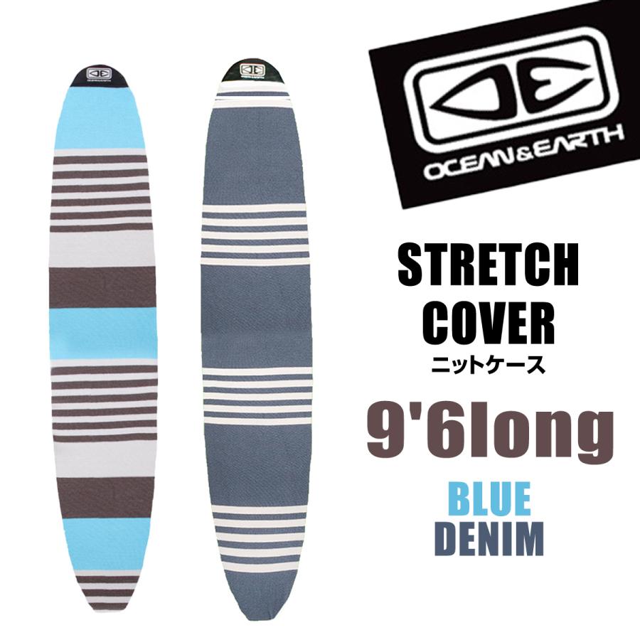 サーフィン サーフボード 初心者 ビギナー STRETCH COVER 9'6 LONG