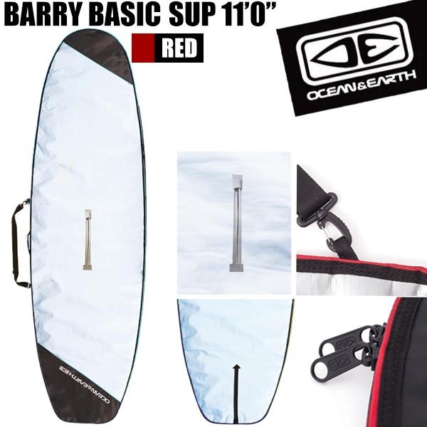 O\u0026E OCEAN\u0026EARTH COR_X SUP DAY COVER SUP ボードケース ボードカバー O\u0026E Ocean \u0026 Earth Tyler Wright Signature 3 PIECE Tail Pad White