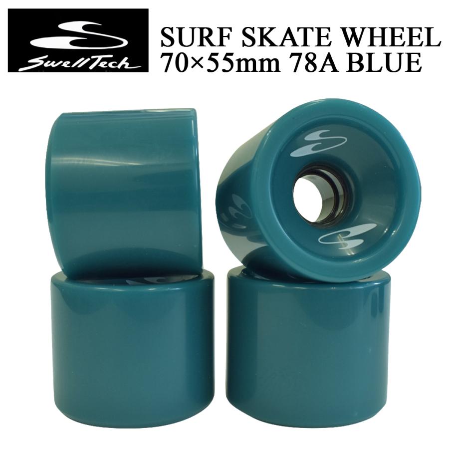 スケートパーツ ウィール 4個セット SWELLTECH スウェルテック SURF SKATE WHEEL 70×55mm 78A BLUE