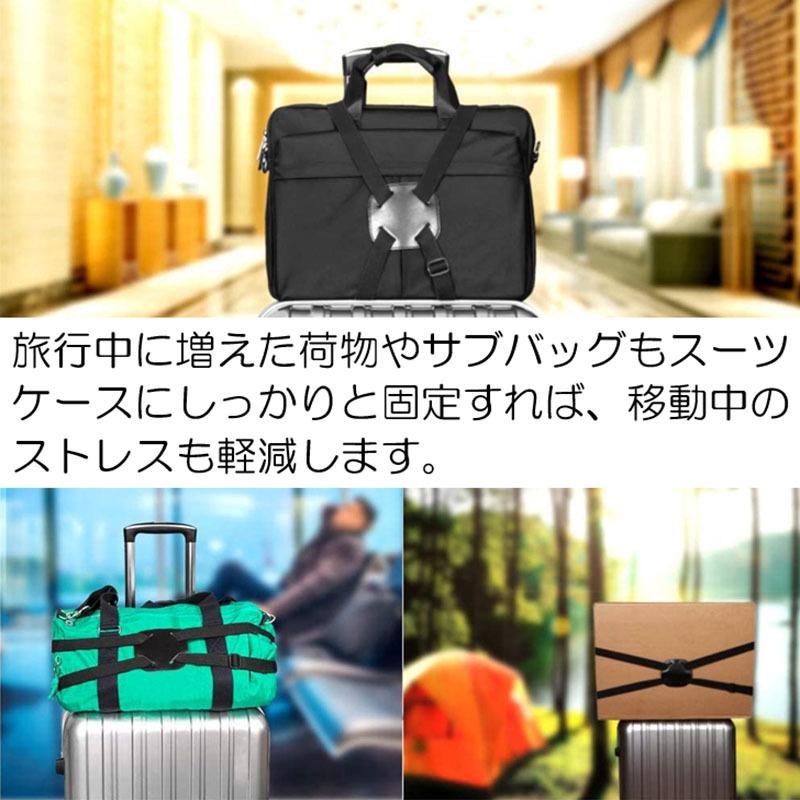 スーツケース ベルト バンド 固定バンド 便利グッズ スーツケースアクセサリー トラベルグッズ 旅グッズ 荷物まとめ Bagstrap クロストレード 通販 Yahoo ショッピング