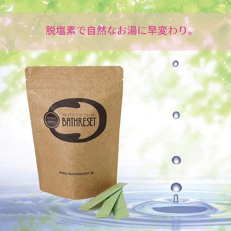 入浴剤 バスソルト アトピー入浴剤 敏感肌入浴剤 塩素除去 浴槽脱塩素剤 バスタブ塩素除 Bathreset クロストレード 通販 Yahoo ショッピング