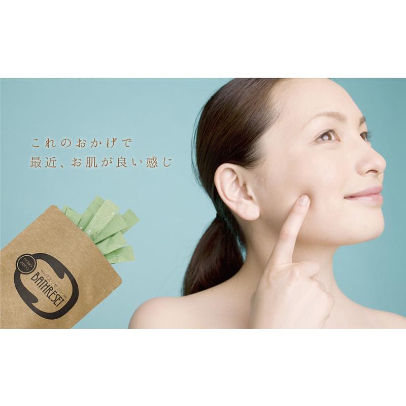 入浴剤 バスソルト アトピー入浴剤 敏感肌入浴剤 塩素除去 浴槽脱塩素剤 バスタブ塩素除 Bathreset クロストレード 通販 Yahoo ショッピング