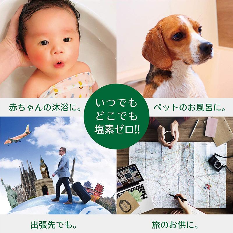 入浴剤 バスソルト アトピー入浴剤 敏感肌入浴剤 塩素除去 浴槽脱塩素剤 バスタブ塩素除 Bathreset クロストレード 通販 Yahoo ショッピング