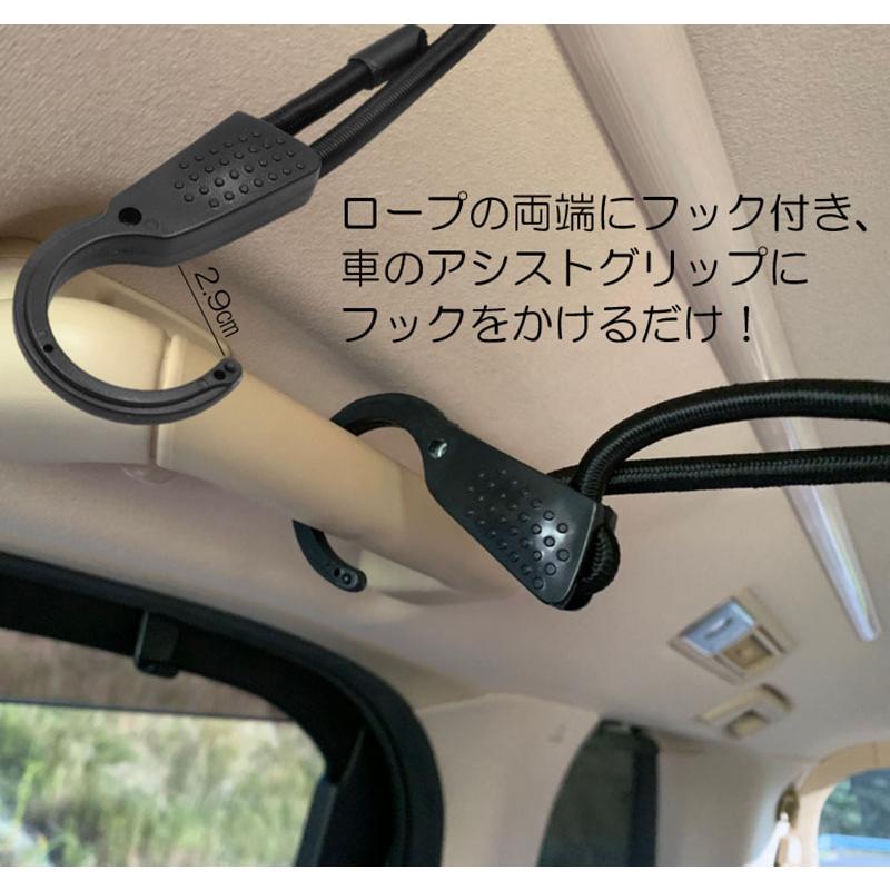 物干しロープ フック付きロープ ゴム紐 車用 車内 アウトドア タオル掛け Clothesline クロストレード 通販 Yahoo ショッピング