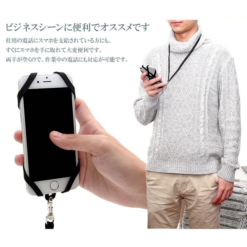ネックストラップ スマホホルダー スマホストラップ 落下防止 首掛け ホルダー Ktstrap クロストレード 通販 Yahoo ショッピング