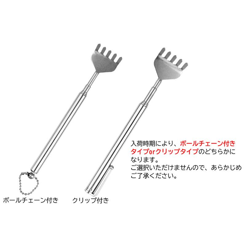 孫の手 伸びる まごのて まごの手 伸縮 敬老の日 プレゼント コンパクト 携帯用 Mgnt クロストレード 通販 Yahoo ショッピング