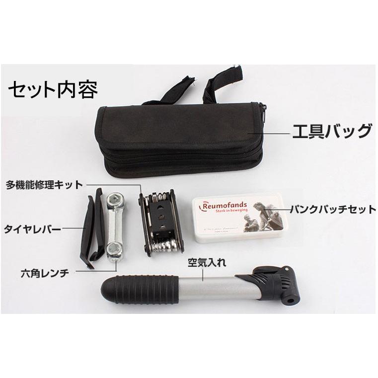 自転車 パンク修理 キット チューブタイヤ用 空気入れ サイクル 非常用 緊急用 携帯 ツール セット Punkkit クロストレード 通販 Yahoo ショッピング