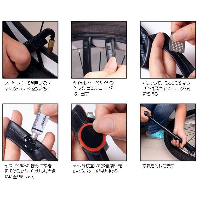 自転車 パンク修理 キット チューブタイヤ用 空気入れ サイクル 非常用 緊急用 携帯 ツール セット Punkkit クロストレード 通販 Yahoo ショッピング