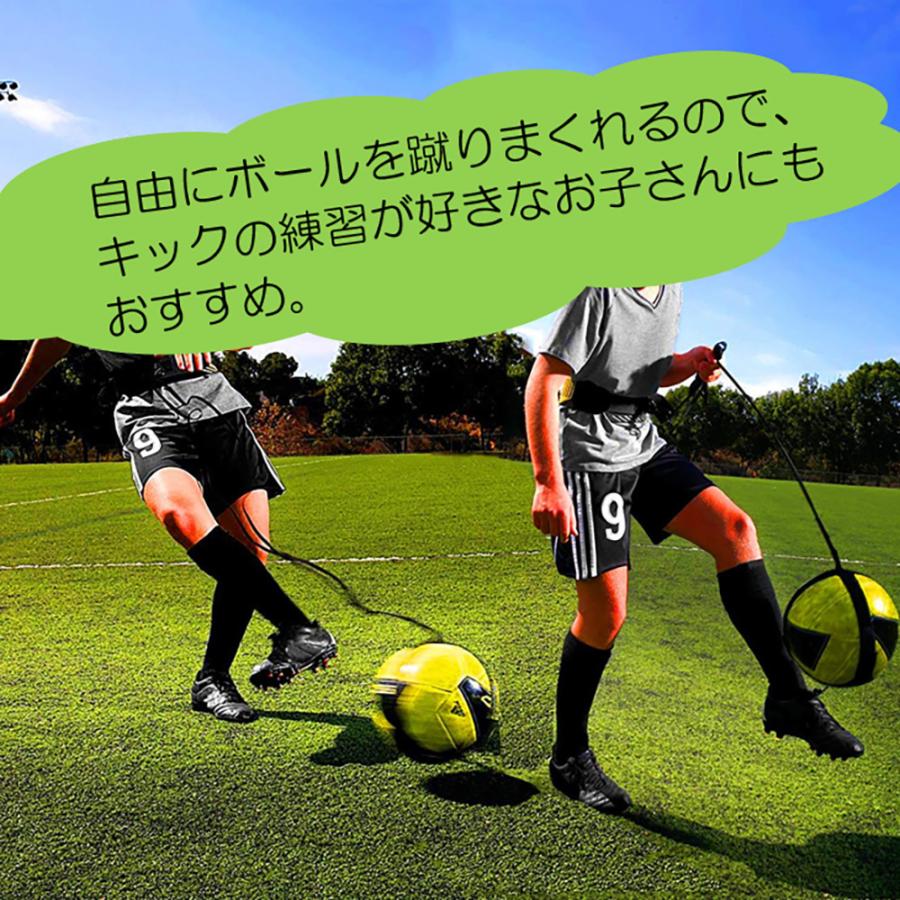 適切な価格 サッカートレーニング用品 トラップ練習器具 その他