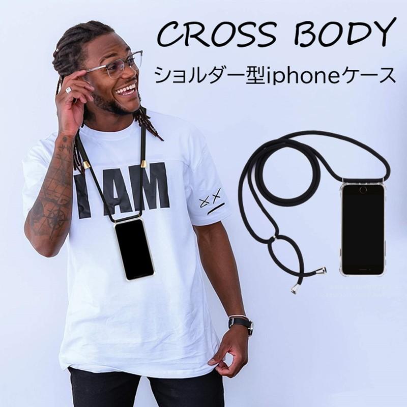 Iphoneケース スマホケース アイフォン ストラップ 肩掛け 首掛け クリアケース スマホカバー Xbodycase クロストレード 通販 Yahoo ショッピング