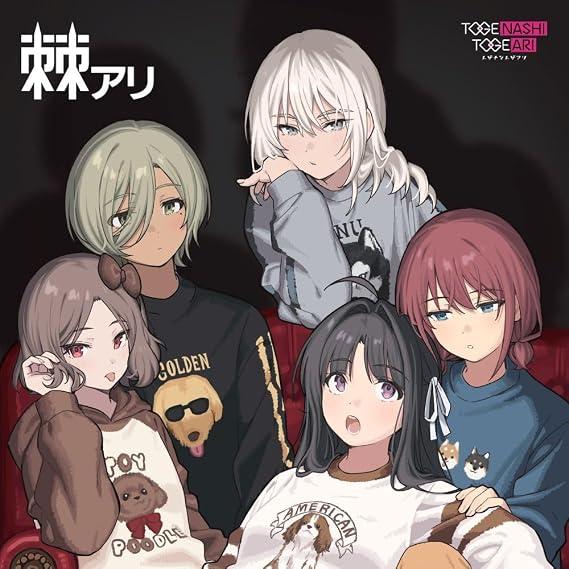 【メーカー特典あり】棘アリ (完全生産限定アナログレコード盤)(特典:「棘アリ」レコードジャケット絵柄ステッカー付（封入特典）)[Analog]