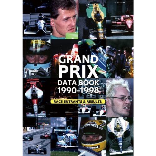 HISTORY OF GRAND PRIX 1990-1998 / FIA F1世界選手権1990年代総集編 [DVD]｜xb5fz5｜03