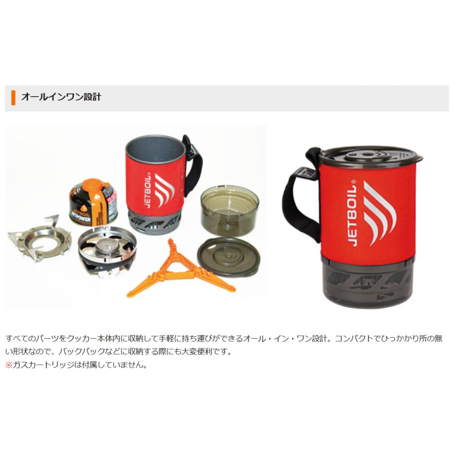JETBOIL（ジェットボイル） JETBOIL 1824380 マイクロモ カラーTML