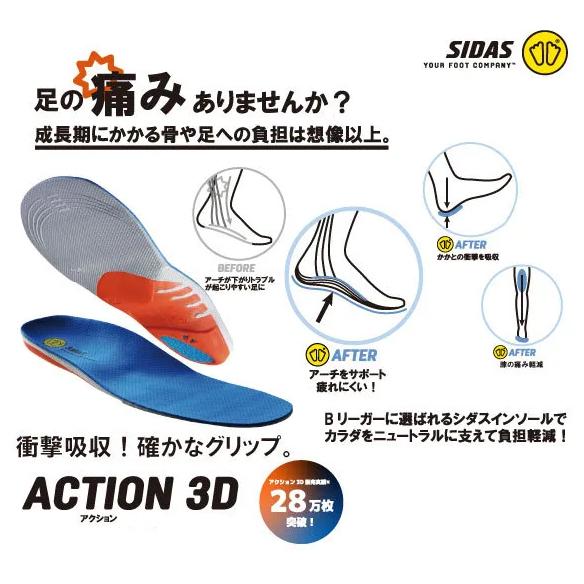 シダス バキューム シダス バキューム Amazon.co.jp: シダス(Sidas) インソール XS 22.0cm