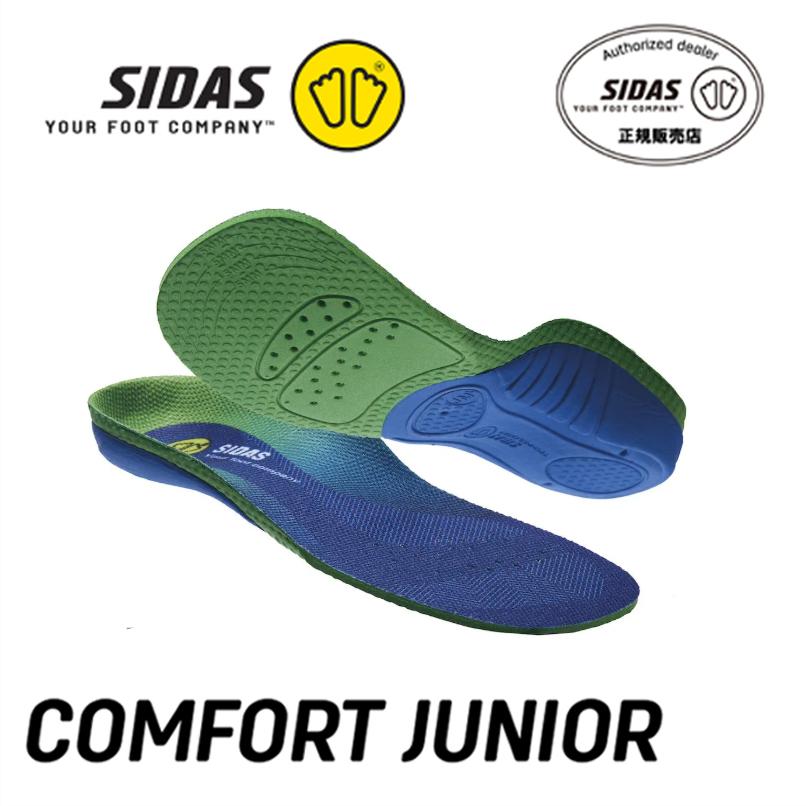 SIDAS（シダス） SIDAS 3108961 コンフォートジュニア インソール