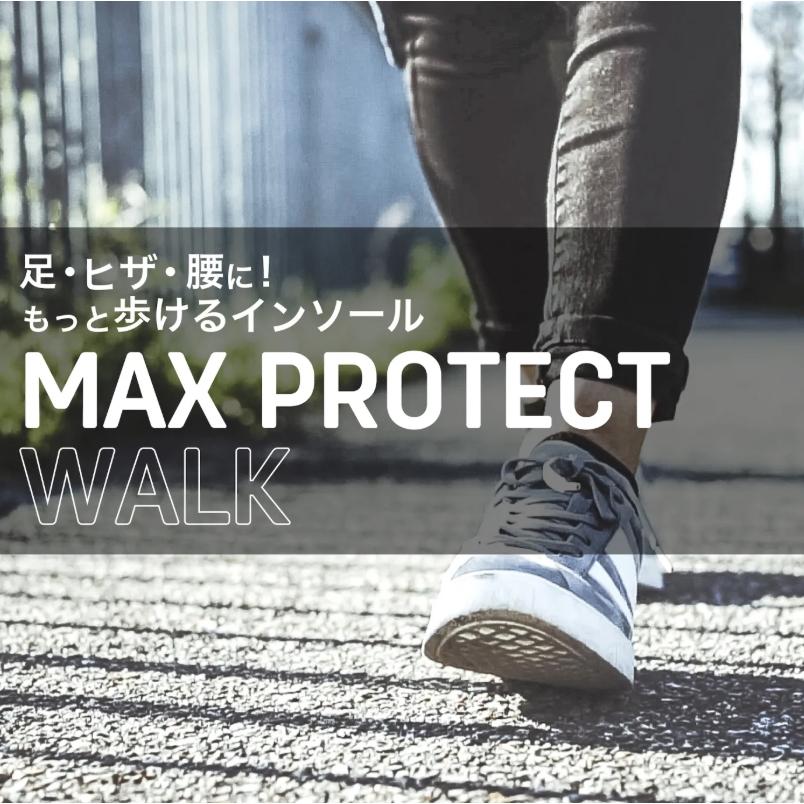 SIDAS（シダス） SIDAS 3207661 マックスプロテクト ウォーク