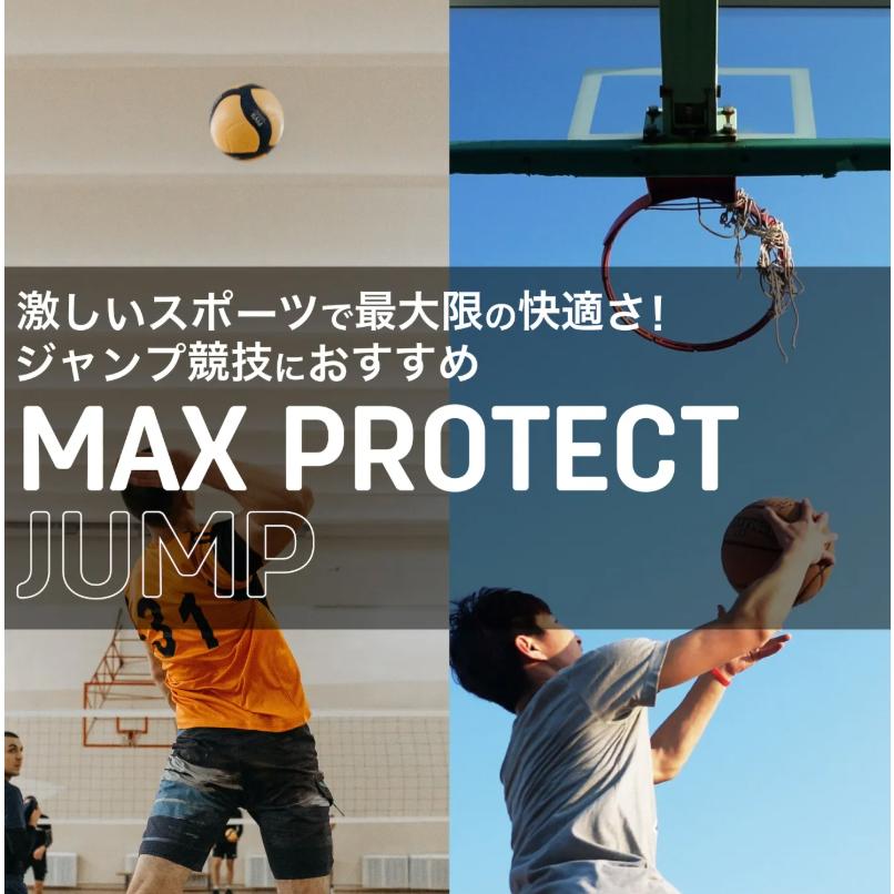 SIDAS（シダス） SIDAS 3207681 マックスプロテクト ジャンプ