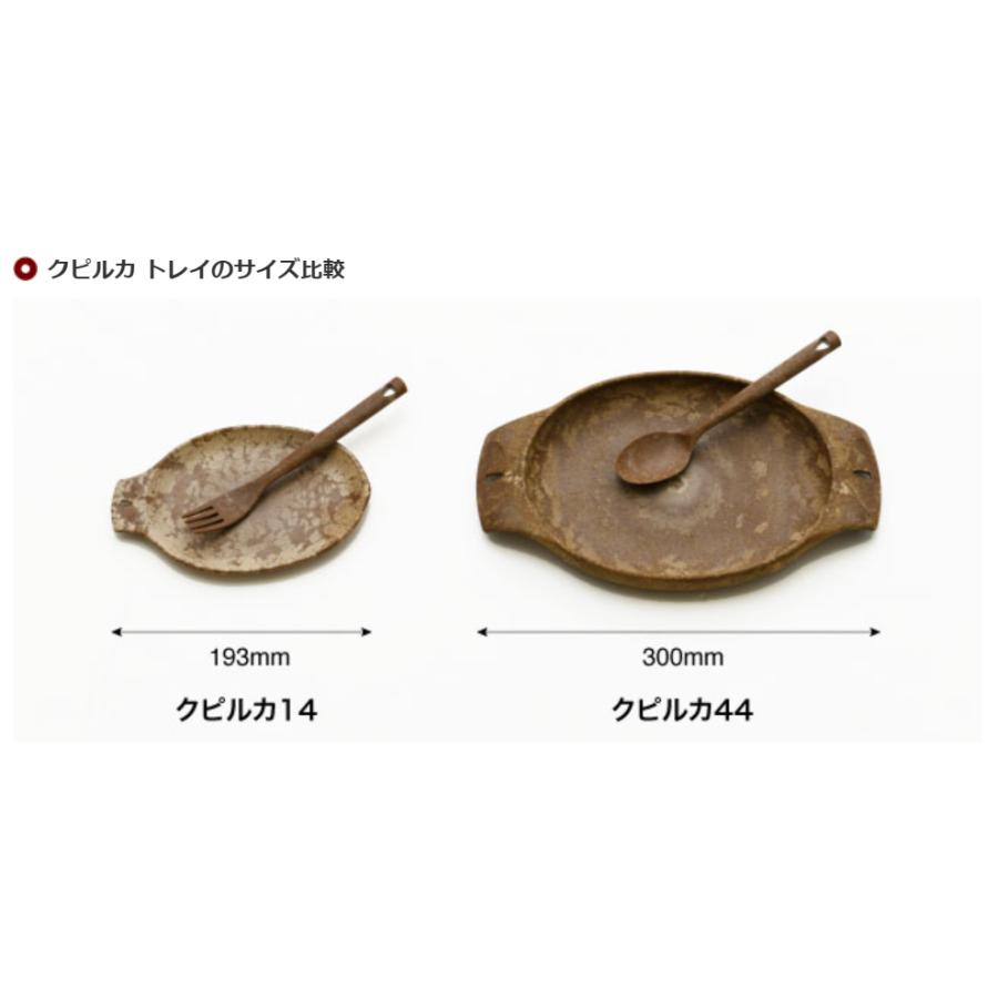 クピルカ KUPILKA 【日本正規販売品】3728020 クピルカ44 カラーGN