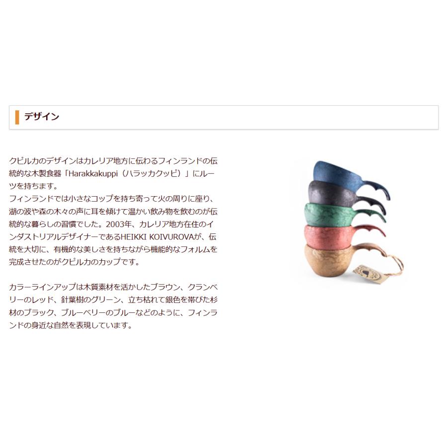 KUPILKA カップ5個セット 赤 緑 青 オレンジ 茶色 クピルカ5｜モンベル