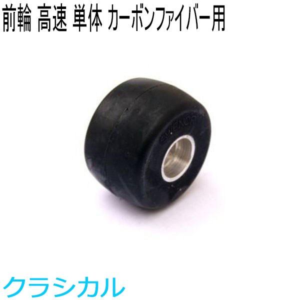 オスドローンさん専用Futabaサーボ中古美品 オスドローンさん専用Futabaサーボ中古美品 産業用サーボ | 双葉