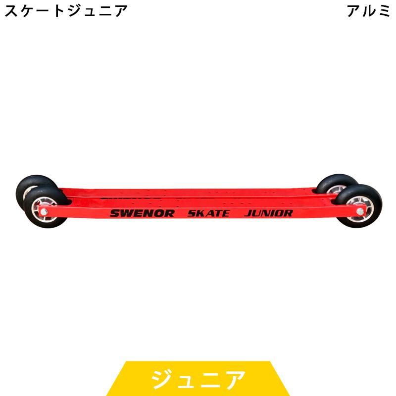 SWENOR スウェノール クロスカントリースキー ローラースキー SWENOR スウェノール クロスカントリースキー ローラースキー