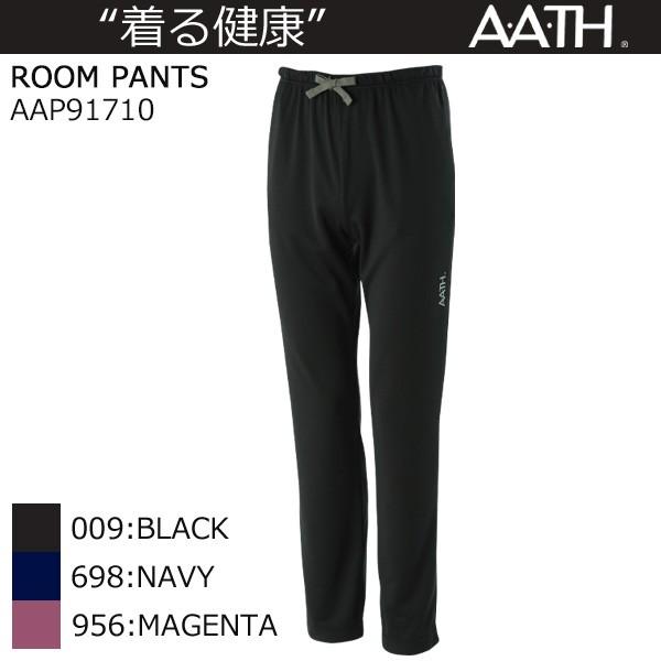 オンヨネ アース A.A.TH ルームパンツ AAP91710