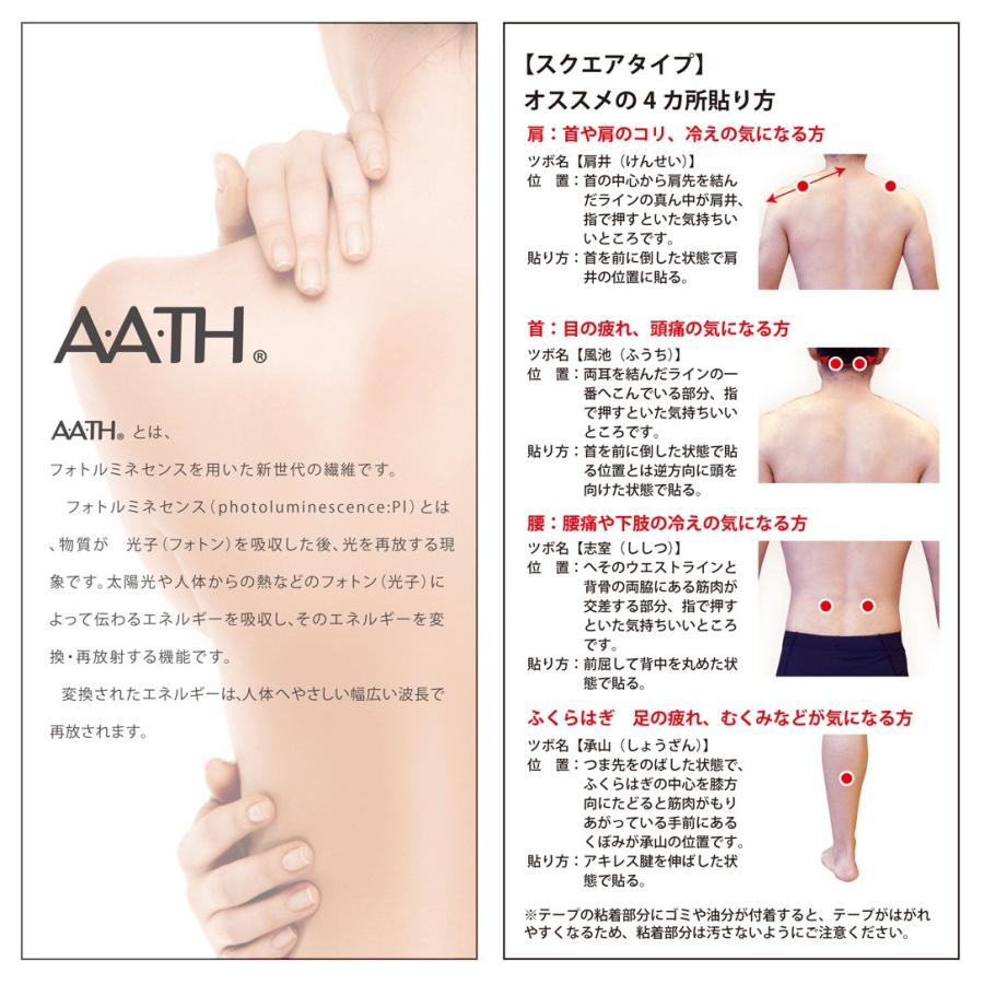 オンヨネ アース A A Th リカバリーパッチ ロングタイプ Atp002 クリックポスト利用可 Atp002 クロカンスキー専門店富士スポーツ 通販 Yahoo ショッピング