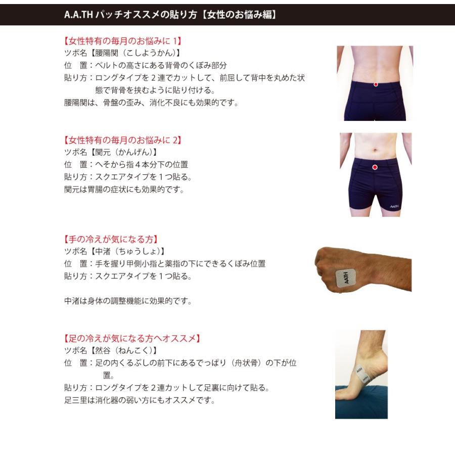 オンヨネ アース A A Th リカバリーパッチ ロングタイプ Atp002 クリックポスト利用可 Atp002 クロカンスキー専門店富士スポーツ 通販 Yahoo ショッピング