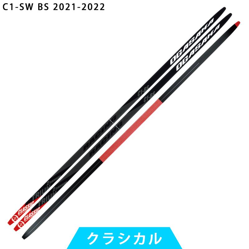 値下げ‼︎【OGASAKA】C1-SW 2021-22モデル 195cm