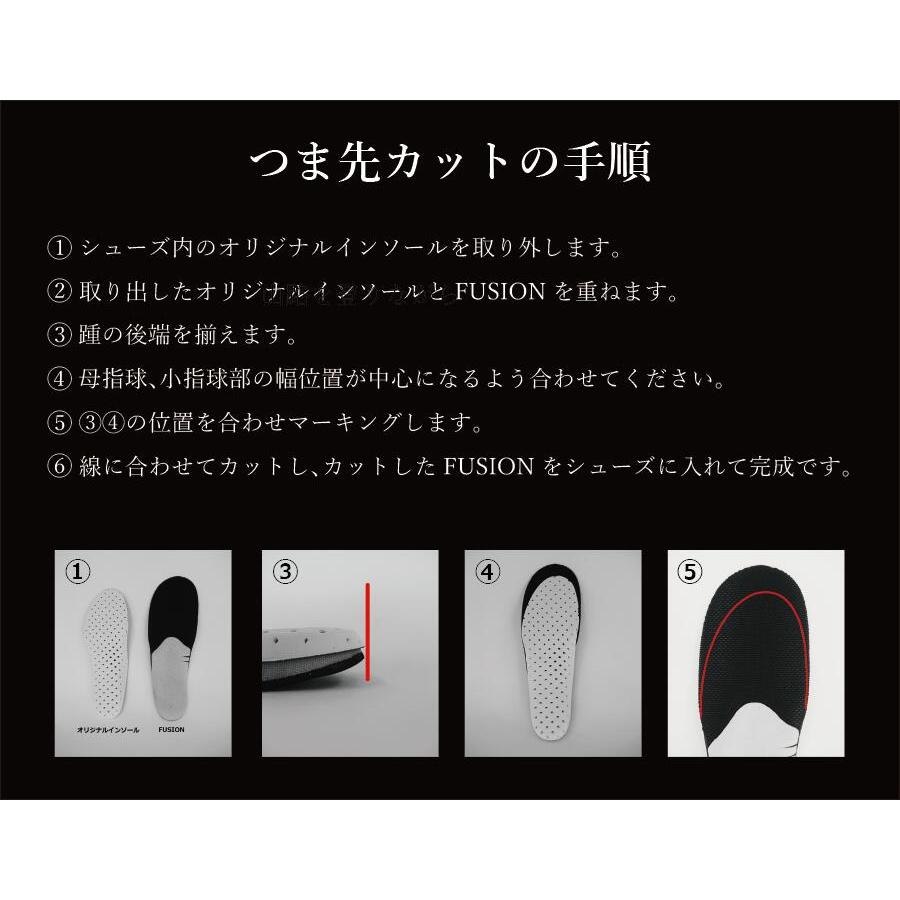 フュージョン フレキシ FUSION-FLEXI フュージョン フレキシ ライト インソール 中敷き 衝撃吸収 歩きやすい 疲れにくい 日常 ランニング ウォーキング |  | 07